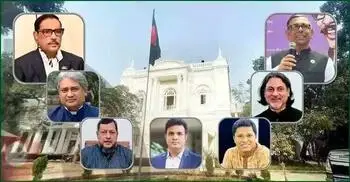 ডেমো নিউজ - 12
